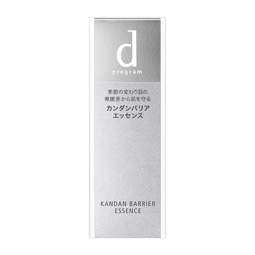 資生堂　ｄ プログラム　カンダンバリア　エッセンス　【40mL】(資生堂)　「(×)店舗取置不可」
