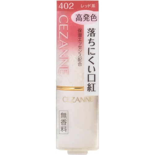 セザンヌ　ラスティングリップカラーN　402　【1個】(セザンヌ化粧品)　