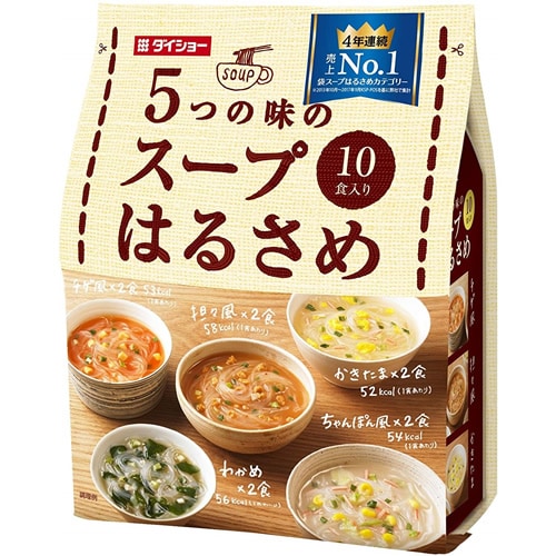 5つの味のスープはるさめ　【10食入×10個】(ダイショー)　「(×)店舗取置不可」