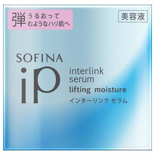 ソフィーナiP　インターリンクセラム　うるおって弾むようなハリ肌へ　【55g】(花王)　