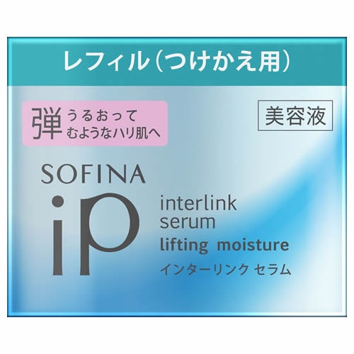 ソフィーナiP　インターリンクセラム　うるおって弾むようなハリ肌へレフィル　【55g】(花王)　「(×)店舗取置不可」
