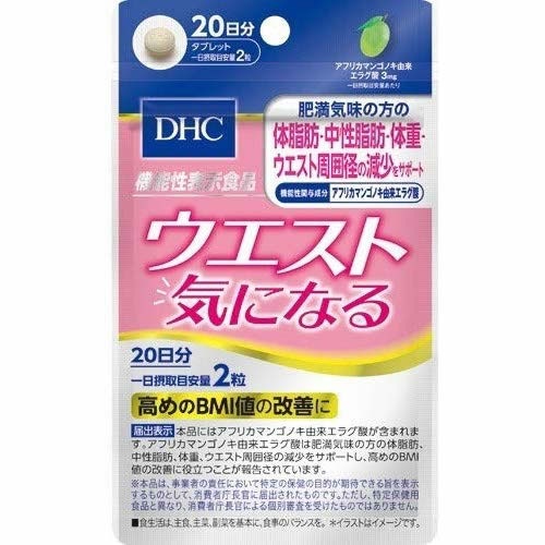 ウエスト気になる　２０日分　【40粒】(DHC)　