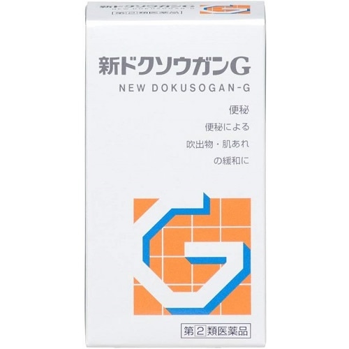 【第(2)類医薬品】新ドクソウガンG 【360錠】(山崎帝國堂)