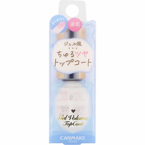 キャンメイク ジェルボリュームトップコート　【10mL】 (井田ラボラトリーズ)　「(×)店舗取置不可」