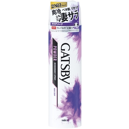 ギャツビー　パウダーデオドラントスプレー　アクアソープ　(医薬部外品)　【130g】(マンダム)　「(○)店舗取置可」