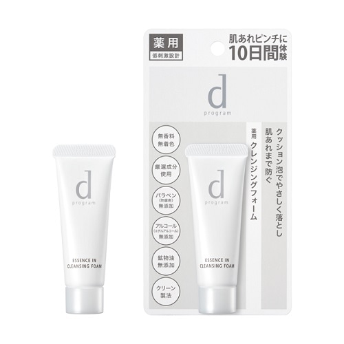資生堂　ｄ プログラム　エッセンスイン　クレンジングフォーム　（Ｊ）　【20g】(資生堂)　「(×)店舗取置不可」