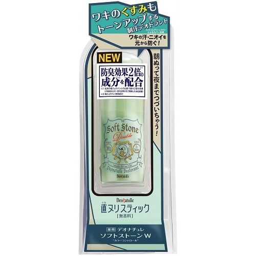 デオナチュレ　ソフトストーンW　カラーコントロール　【20g】(シービック)　