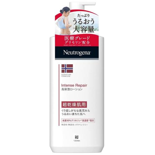 Neutrogena(ニュートロジーナ) ノルウェーフォーミュラ インテンス