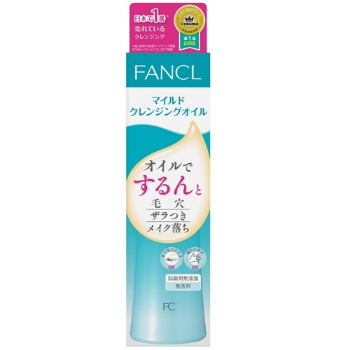 FANCL マイルドクレンジングオイル 【60ml】(ファンケル) 「(×)店舗取置不可」