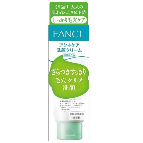 FANCL アクネケア洗顔クリーム 【90g】(ファンケル) 「(×)店舗取置不可」