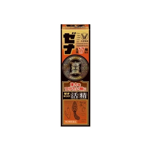 【第2類医薬品】ゼナキング活精　【50mL】(大正製薬)　