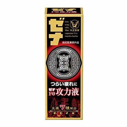 ゼナＦ０攻力液　【50mL】(大正製薬)　