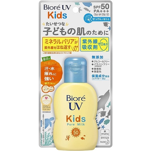 ビオレ UV　キッズピュアミルク　【70ml】(花王)　