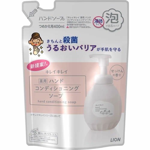 【得ダ値ＧＯＧＯ】キレイキレイ　薬用ハンドコンディショニングソープ　つめかえ用　【400ml】(ライオン)