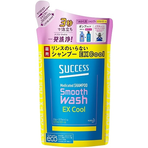 サクセス　リンスのいらない薬用シャンプー　スムースウォッシュ エクストラクール　つめかえ用　【320ml】(花王)