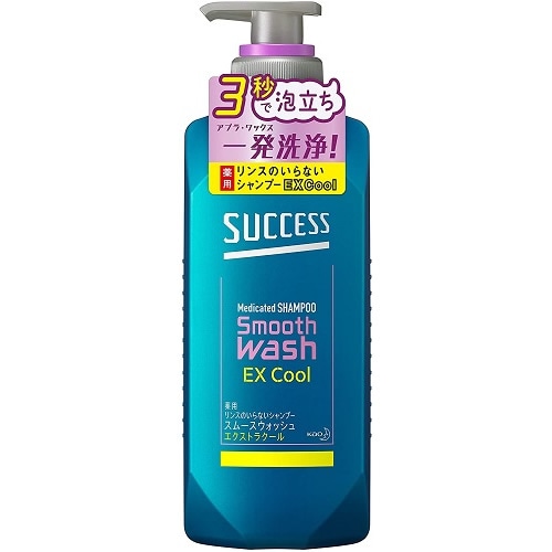 サクセス リンスのいらない薬用シャンプー スムースウォッシュ