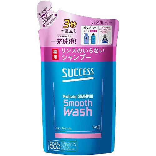 サクセス　リンスのいらない薬用シャンプー　スムースウォッシュ　つめかえ用　【320ml】(花王)　「(○)店舗取置可」