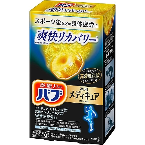 バブ　メディキュア　爽快リカバリー　【70g×6錠入】(花王)　「(○)店舗取置可」