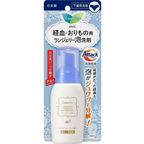 ロリエ　ランジェリー泡洗剤　【80ml】(花王)　