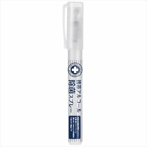 携帯アルコール除菌スプレー　【10ml】(ＳＭＶ　ＪＡＰＡＮ)　「(×)店舗取置不可」