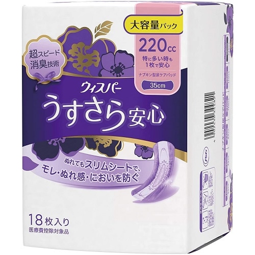 ウィスパー　うすさら安心　特に多い時　220cc　【18枚入】(P&G)　「(○)店舗受取可」