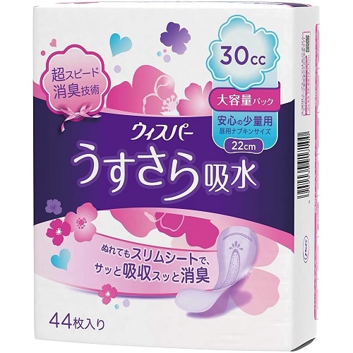 ウィスパー　うすさら吸水　安心の少量用　30cc　【44枚入】(P&G)　「(○)店舗取置可」