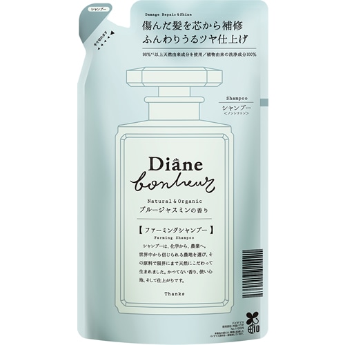 ネイチャーラボ モイストダイアン ボヌール ダメージリペア&シャイン シャンプー替 【400ml】(ストーリア)