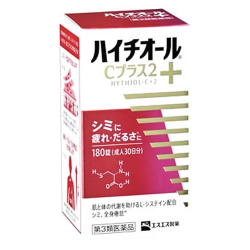 【第3類医薬品】ハイチオールＣプラス２　【１８０錠】(エスエス製薬株式会社)　