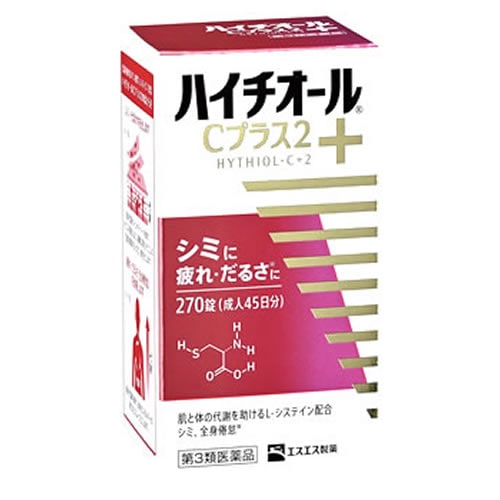 【第3類医薬品】ハイチオールＣプラス２　【２７０錠】(エスエス製薬株式会社)　「(○)店舗取置可」