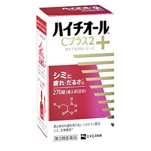 【得ダ値ＧＯＧＯ】【第3類医薬品】ハイチオールＣプラス２　【２７０錠】(エスエス製薬株式会社)　「(○)店舗取置可」