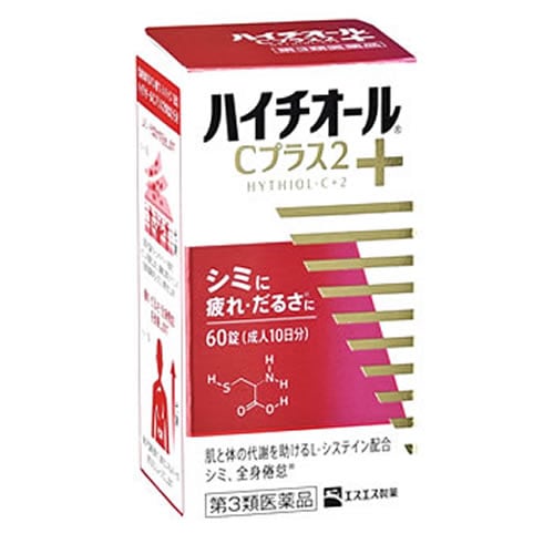 【第3類医薬品】ハイチオールＣプラス２　【６０錠】(エスエス製薬株式会社)　
