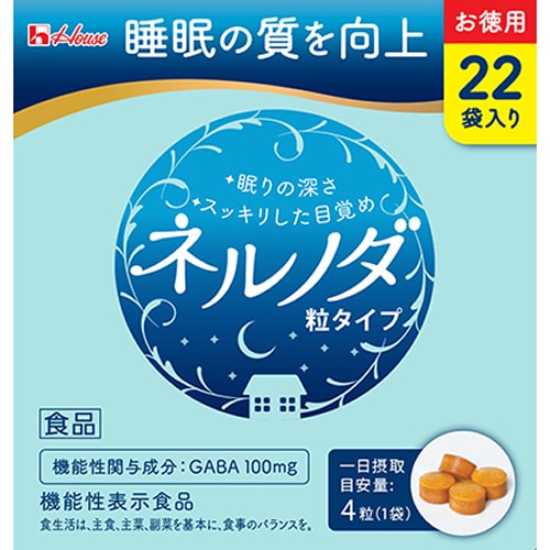 【得ダ値ＧＯＧＯ】ネルノダ　粒タイプ　【22袋入】(ハウスウェルネス)「(○)店舗取置可」
