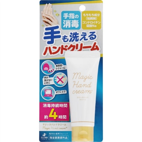 マジックハンドクリーム　【40ｇ】(ゼリア新薬)「(×)店舗取置不可」