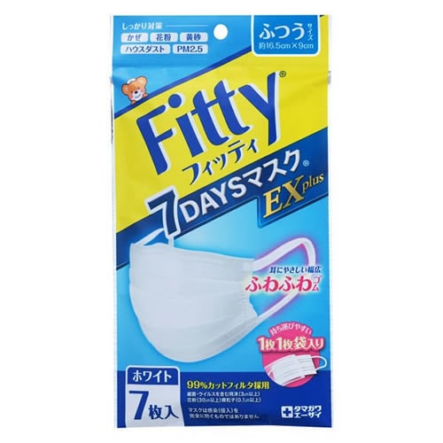 フィティ７ＤＡＹＳマスクＥＸプラスふつう　【7枚入り】(玉川衛材)