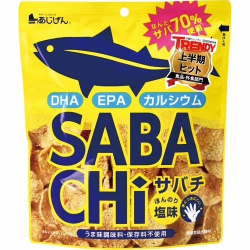 サバチ（さばチップス）　【30g×15個】(味源)　「(×)店舗取置不可」