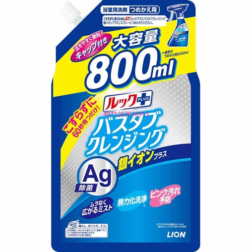 ルックプラス　バスタブクレンジングイオン詰替大　【800ｍｌ】(ライオン)　
