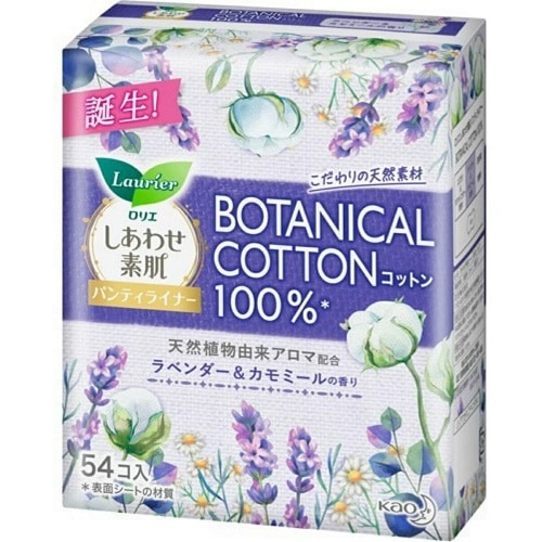 ロリエ　しあわせ素肌パンティライナー　BOTANICAL COTTON100％　ラベンダー＆カモミールの香り　【54コ入】(花王)　「(○)店舗取置可」