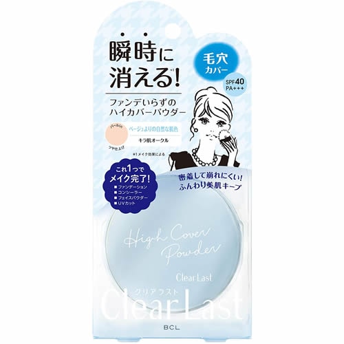 クリアラスト フェイスパウダーハイカバー キラ肌オークルa