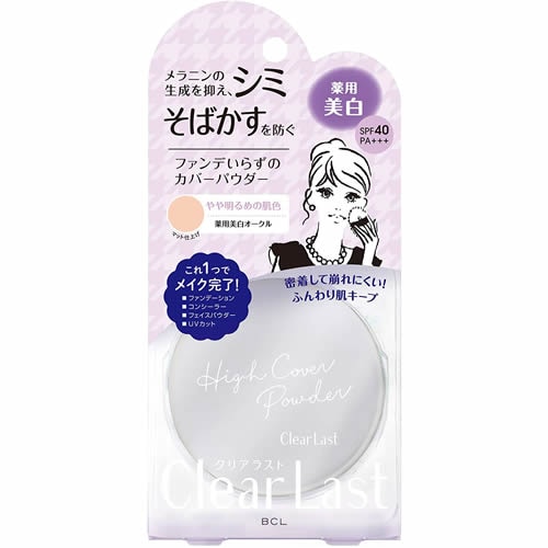 医薬部外品】クリアラスト フェイスパウダー 薬用美白オークルa