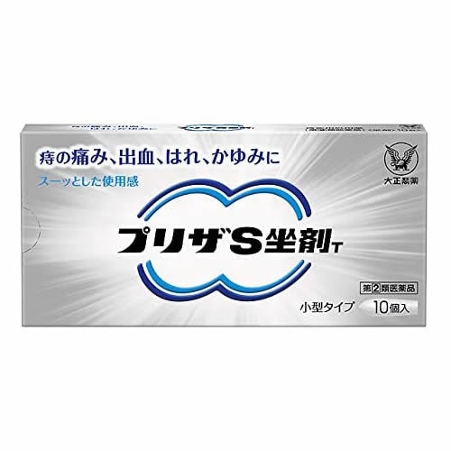 【第(2)類医薬品】プリザS坐剤T 　【10個】(大正製薬)　