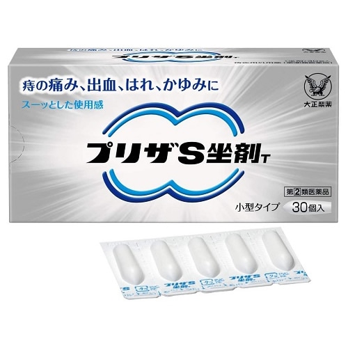 【第(2)類医薬品】プリザS坐剤T　【30個】(大正製薬)　