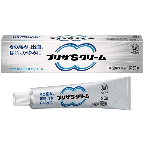 【第(2)類医薬品】プリザSクリーム　【20g】(大正製薬)