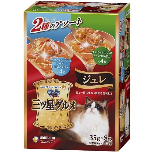 銀のスプーン　三ツ星グルメ　パウチ　ジュレ　まぐろ・かつおにしらす・かにかま添え＆まぐろ・かつおにかつお節添え　【35g×8袋入】(ユニ・チャーム)　「(×)店舗取置不可」