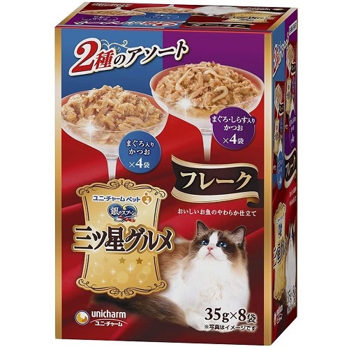 銀のスプーン　三ツ星グルメ　パウチ　フレーク　まぐろ入りかつお＆まぐろ・しらす入りかつお　【35g×8袋入】(ユニ・チャーム)　「(×)店舗取置不可」
