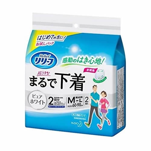 リリーフ　パンツタイプ　超うす型まるで下着　2回分　ホワイト　M～L お試しパック　【2枚入】(花王)　「(×)店舗取置不可」