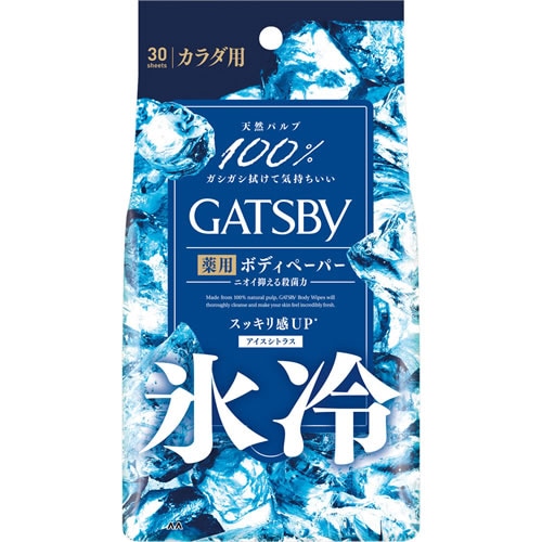 【医薬部外品】ギャツビー　アイスデオドラント　ボディペーパー　アイスシトラス　徳用タイプ　【30枚入】(マンダム)　