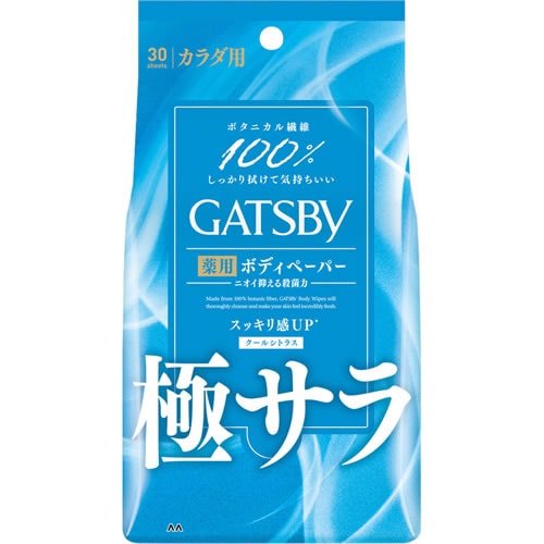 【医薬部外品】ギャツビー　さらさらデオドラント　ボディペーパー　クールシトラス　徳用タイプ　【30枚入】(マンダム)　「(○)店舗取置可」