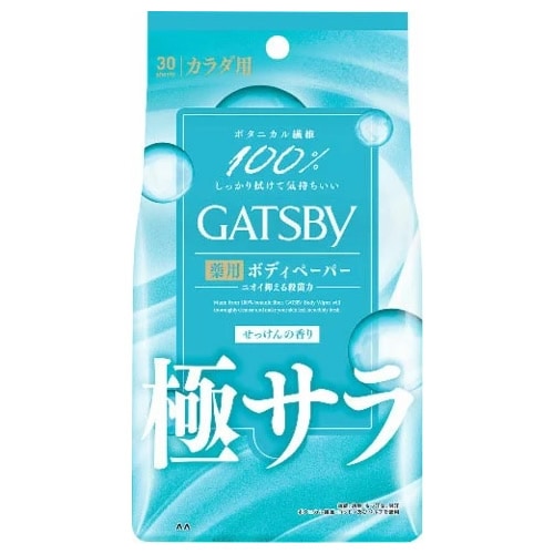 【医薬部外品】ギャツビー　さらさらデオドラント　ボディペーパー　フレッシュシャボン　徳用タイプ　【30枚入】(マンダム)　