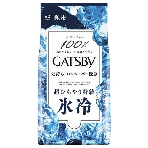 ギャツビー　フェイシャルペーパー　アイスタイプ　徳用タイプ　【42枚入】(マンダム)　「(○)店舗取置可」