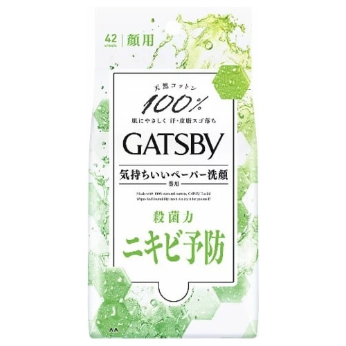 ギャツビー　フェイシャルペーパー　薬用アクネケアタイプ　徳用タイプ　【42枚入】(マンダム)　